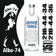 Абсолют 0,5 л