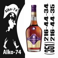 Курвуазье VSOP 0,7л